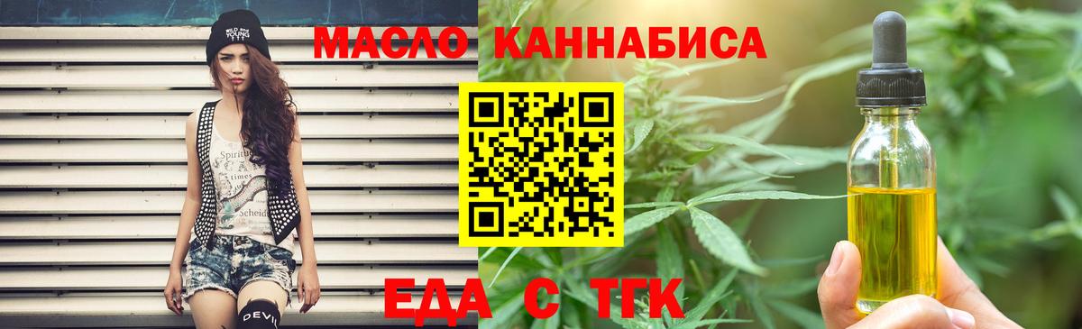 Метамфетамин Калач-на-Дону