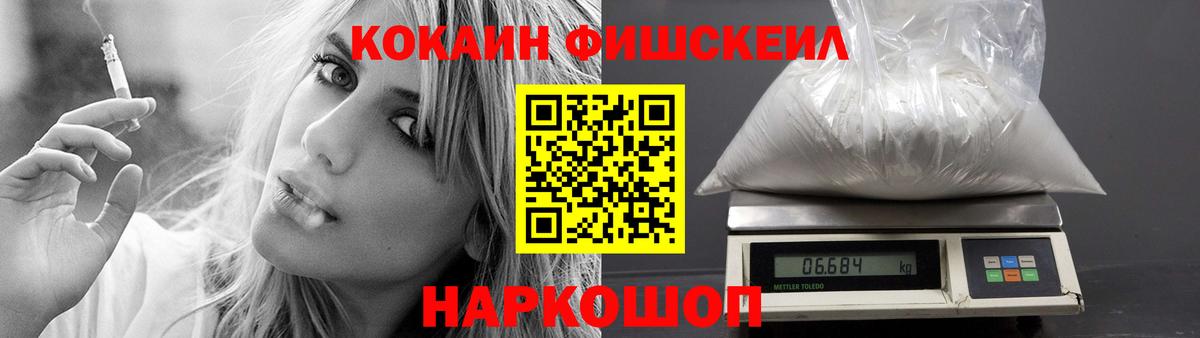 Калач-на-Дону  Cocaine 97%  Cocaine Эквадор  Вход с VPN 