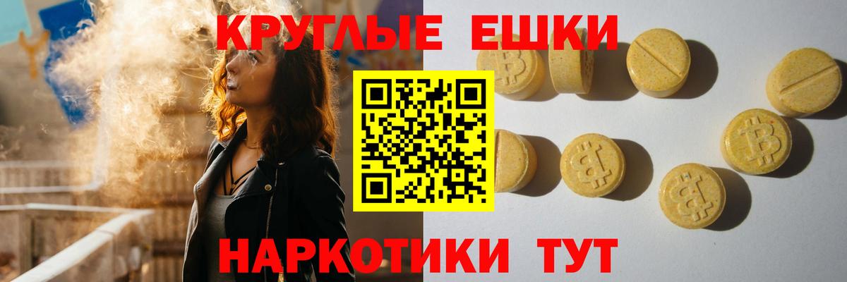 Экстази 99% Калач-на-Дону