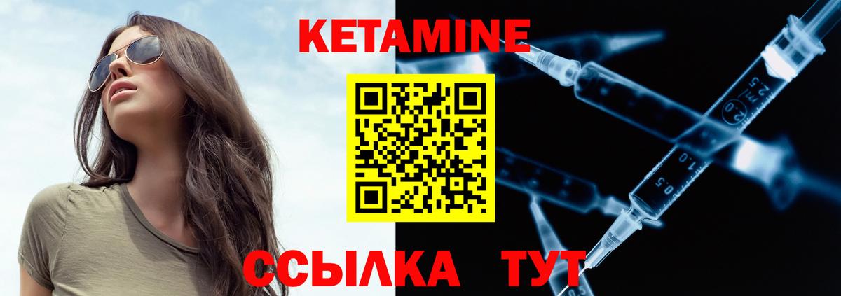 Калач-на-Дону  МЕГА tor  Кетамин ketamine  Вход с VPN  Кетамин ketamine 