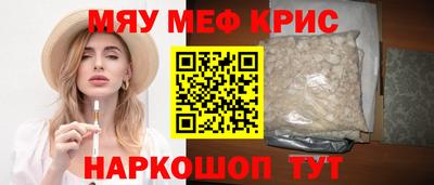 эйфоретик Краснознаменск