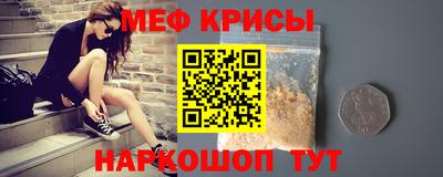 экстази Краснокаменск