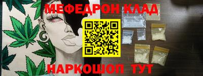 эйфоретик Краснознаменск