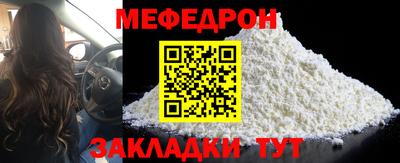 эйфоретик Краснознаменск