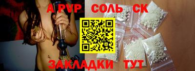 экстази Краснокаменск