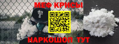 эйфоретик Краснознаменск
