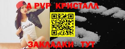 эйфоретик Краснознаменск