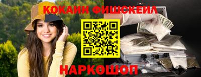 экстази Краснокаменск