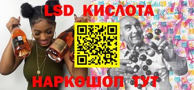 мефедрон VHQ Краснодар