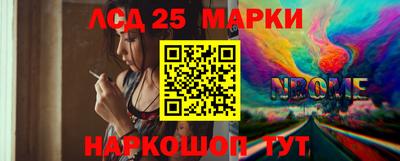 эйфоретик Краснознаменск