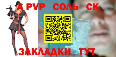 мефедрон VHQ Краснодар