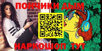 эйфоретик Краснознаменск