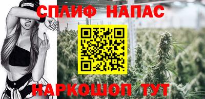 эйфоретик Краснознаменск