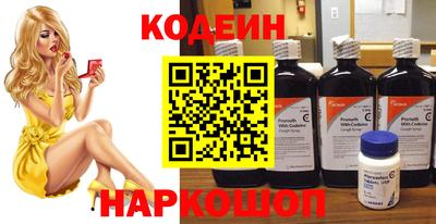 мефедрон VHQ Краснодар