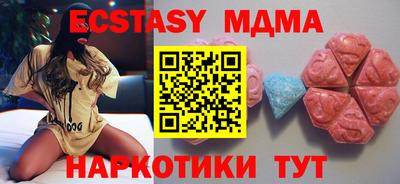 эйфоретик Краснознаменск