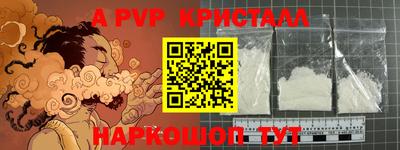 экстази Краснокаменск