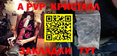 мефедрон VHQ Краснодар