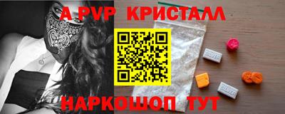 мефедрон VHQ Краснодар