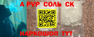 эйфоретик Краснознаменск
