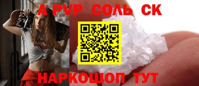 экстази Краснокаменск