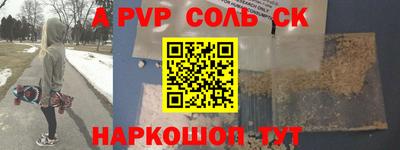 экстази Краснокаменск