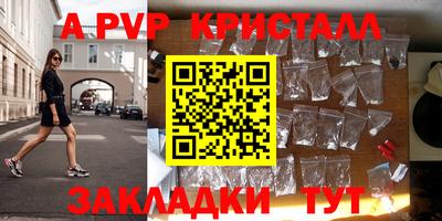 мефедрон VHQ Краснодар