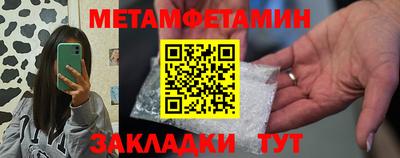 мефедрон VHQ Краснодар