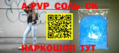эйфоретик Краснознаменск