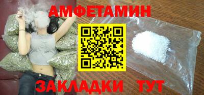 экстази Краснокаменск