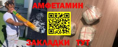 мефедрон VHQ Краснодар
