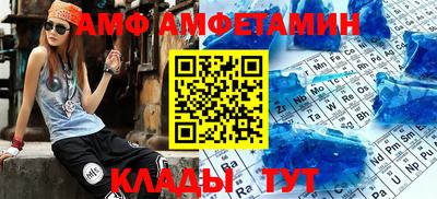 эйфоретик Краснознаменск