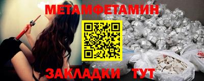 мефедрон VHQ Краснодар