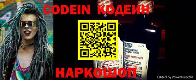 мефедрон VHQ Краснодар