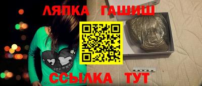 экстази Краснокаменск