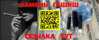экстази Краснокаменск