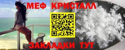 эйфоретик Краснознаменск