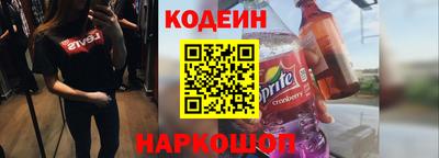 экстази Краснокаменск