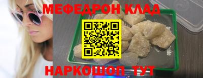 эйфоретик Краснознаменск