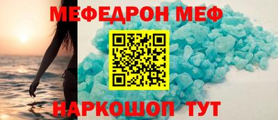 эйфоретик Краснознаменск