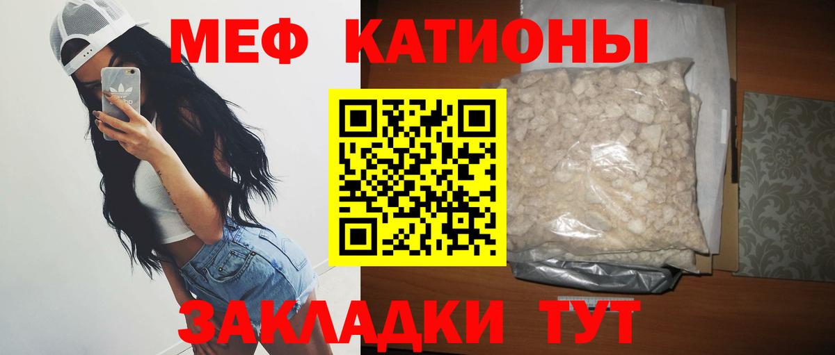 КОКАИН  ЭКСТАЗИ  ГАШИШ  Калач-на-Дону  ГАШ  МЕФ   Конопля  Мефедрон  Вход с VPN 