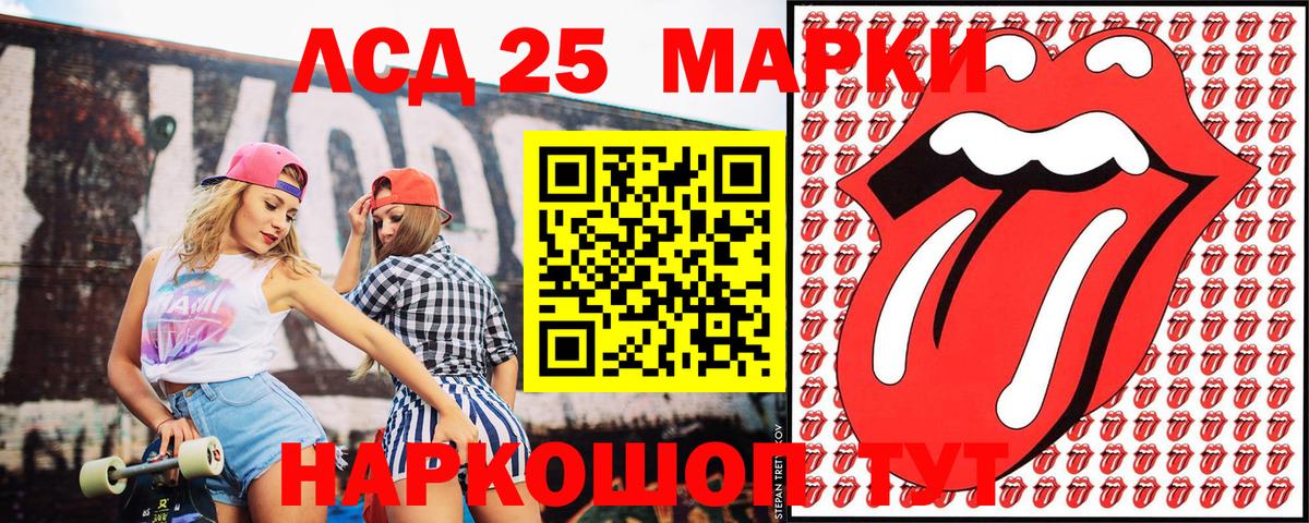 Марки N-bome 1500мкг Калач-на-Дону