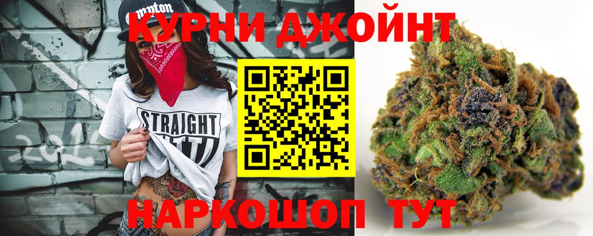 Конопля VHQ  Вход с VPN  Марихуана White Widow  Калач-на-Дону  Бошки марихуана тримм  Бошки Шишки AK-47 